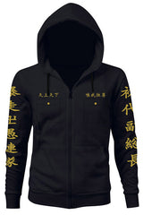 Tokyo Revengers KENRYUGUJI Cosplay Hoodie 3D Druck Sweatshirt Kapuzenpullover Unisex