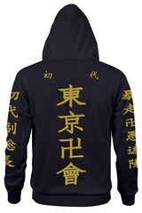 Tokyo Revengers KENRYUGUJI Cosplay Hoodie 3D Druck Sweatshirt Kapuzenpullover Unisex